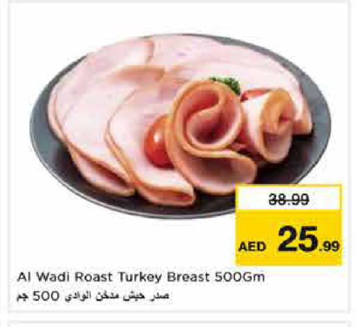 available at نستو هايبرماركت in الإمارات العربية المتحدة , الامارات - الشارقة / عجمان