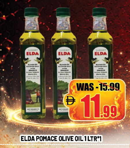 available at ليبتس هايبرماركت in الإمارات العربية المتحدة , الامارات - ٱلْعَيْن‎