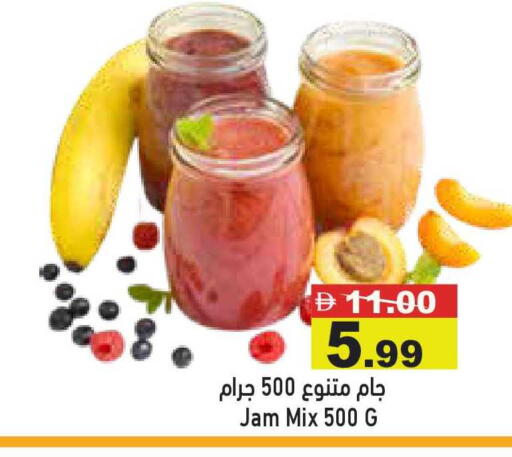available at أسواق رامز in الإمارات العربية المتحدة , الامارات - أبو ظبي