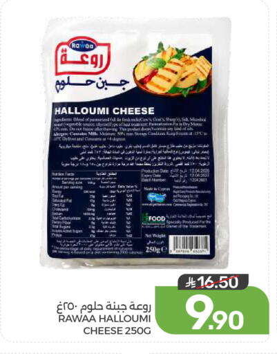 available at Mazaya in KSA, Saudi Arabia, Saudi - Dammam