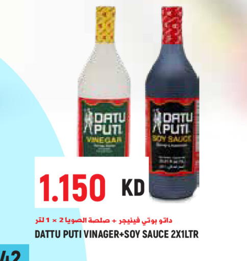 available at Sabsah Hypermarket in Kuwait - Kuwait City