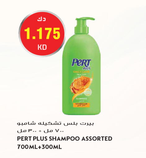 available at جراند هايبر in الكويت - مدينة الكويت