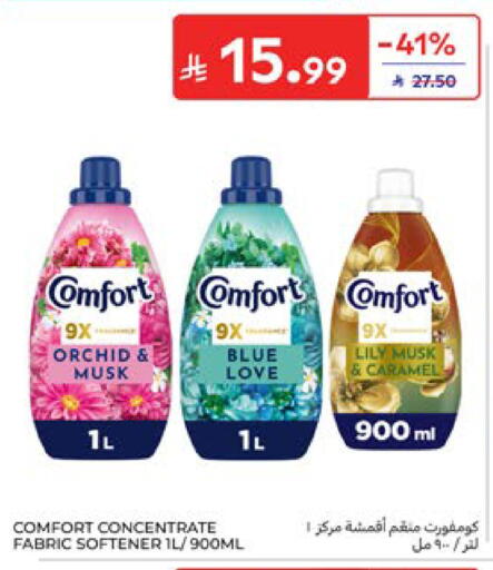 available at Carrefour in KSA, Saudi Arabia, Saudi - Dammam