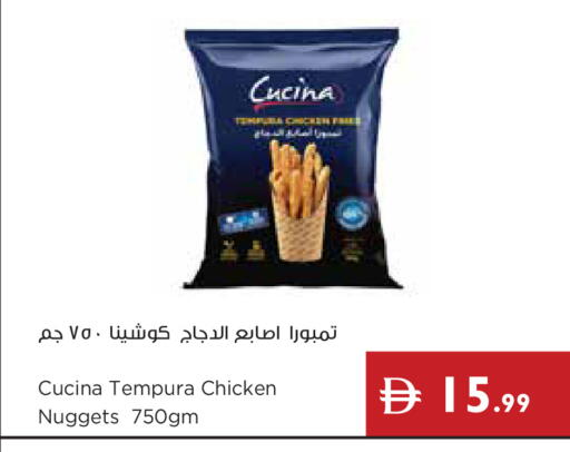 available at إسطنبول سوبرماركت in الإمارات العربية المتحدة , الامارات - ٱلْعَيْن‎