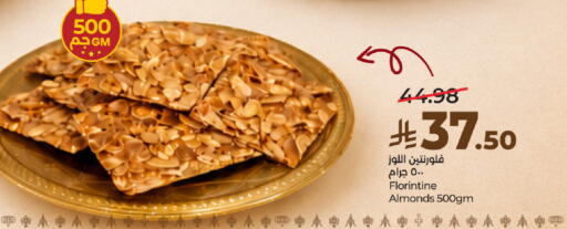 available at LULU Hypermarket in KSA, Saudi Arabia, Saudi - Dammam
