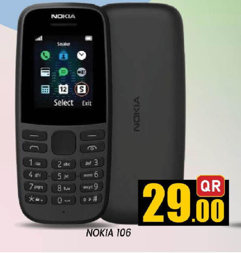 available at دوحة ستوب انح شوب هايبرماركت in قطر - الوكرة