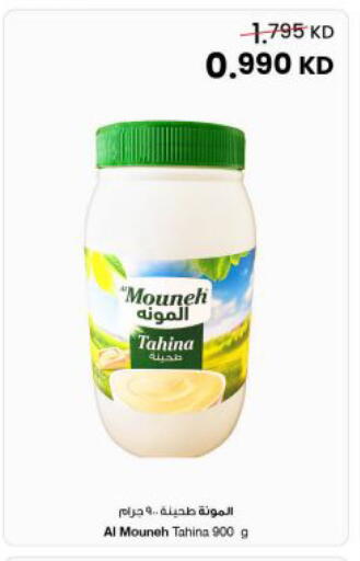 available at The Sultan Center in Kuwait - Kuwait City