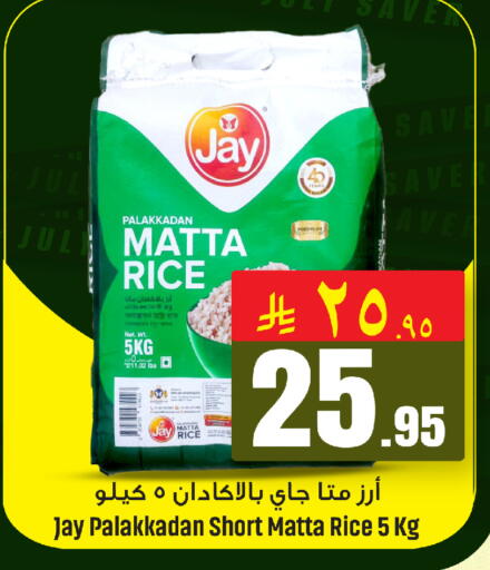 available at We One Shopping Center in KSA, Saudi Arabia, Saudi - Al Khobar