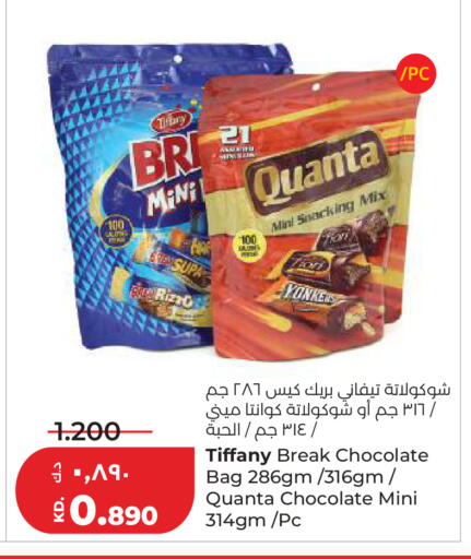 available at Lulu Hypermarket  in Kuwait - Kuwait City