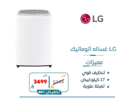 available at بوخمسين الاجهزة المنزلية والالكترونية in مملكة العربية السعودية, السعودية, سعودية - المنطقة الشرقية