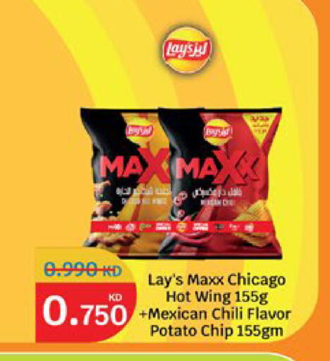 Potato available at City Hypermarket in Kuwait - Kuwait City
