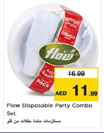 available at Nesto Hypermarket in UAE - Fujairah