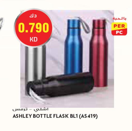 available at Grand Costo in Kuwait - Kuwait City