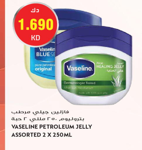 available at جراند هايبر in الكويت - مدينة الكويت