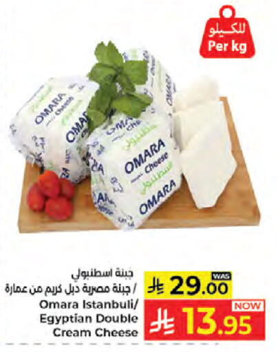 available at كبايان هايبرماركت in مملكة العربية السعودية, السعودية, سعودية - جدة