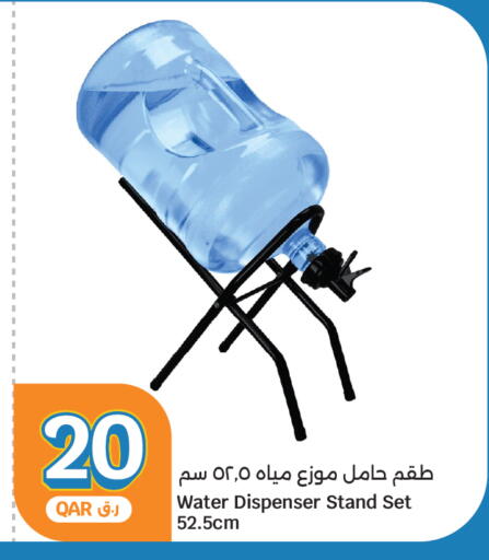 available at City Hypermarket in Qatar - Al Rayyan