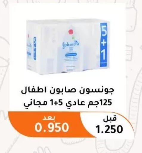 available at جمعية أبو فطيرة التعاونية in الكويت - مدينة الكويت