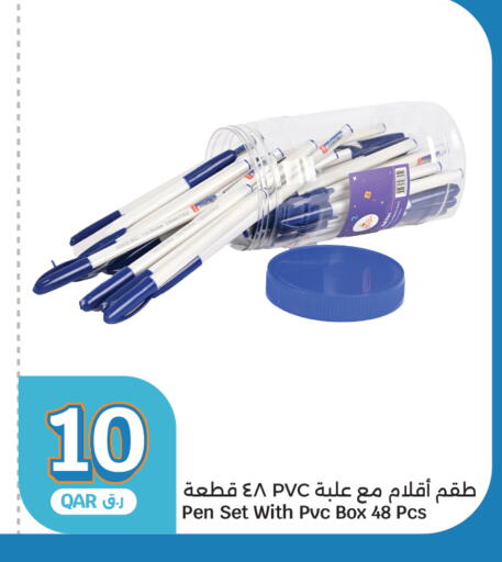 available at City Hypermarket in Qatar - Al Rayyan