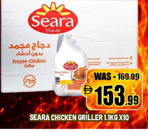available at ليبتس هايبرماركت in الإمارات العربية المتحدة , الامارات - ٱلْعَيْن‎