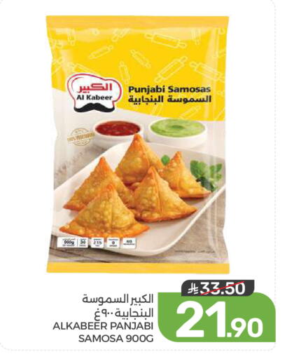 available at Mazaya in KSA, Saudi Arabia, Saudi - Dammam