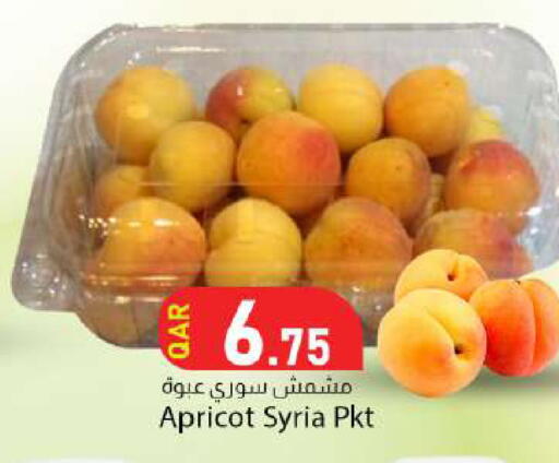 Apricot available at دانا ماركت in قطر - الدوحة