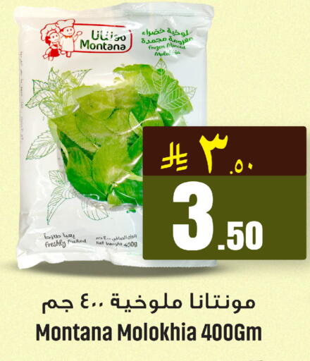 available at مركز التسوق نحن واحد in مملكة العربية السعودية, السعودية, سعودية - الخبر‎