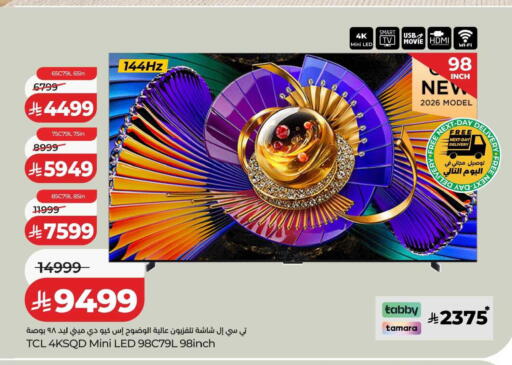 available at LULU Hypermarket in KSA, Saudi Arabia, Saudi - Dammam
