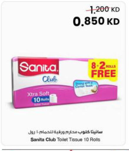 available at مركز سلطان in الكويت - مدينة الكويت
