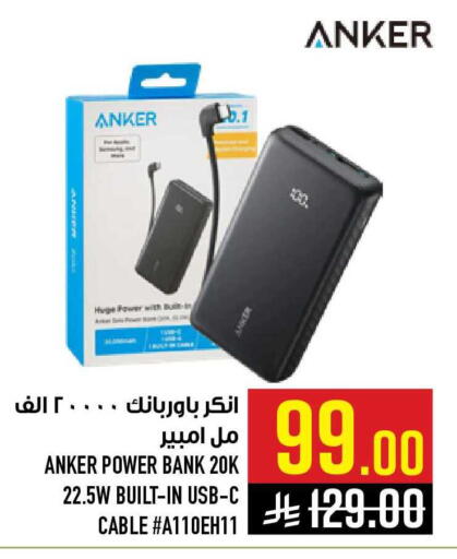 available at Abraj Hypermarket in KSA, Saudi Arabia, Saudi - Mecca