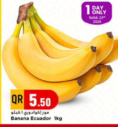 Banana from Ecuador available at مرزا هايبرماركت in قطر - الوكرة