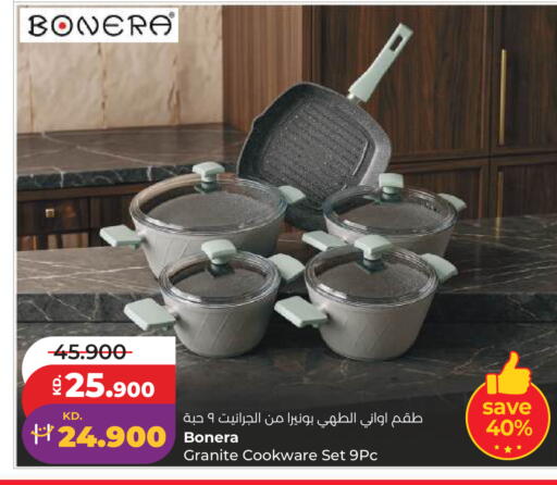 available at Lulu Hypermarket  in Kuwait - Kuwait City