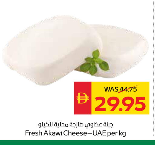 available at سبار هايبرماركت in الإمارات العربية المتحدة , الامارات - دبي