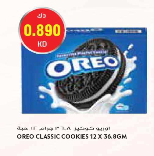 available at Grand Costo in Kuwait - Kuwait City