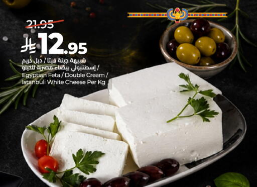 available at LULU Hypermarket in KSA, Saudi Arabia, Saudi - Dammam