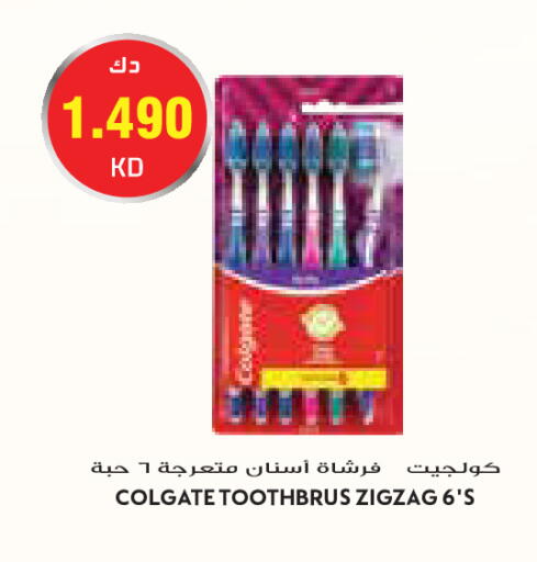 available at Grand Costo in Kuwait - Kuwait City