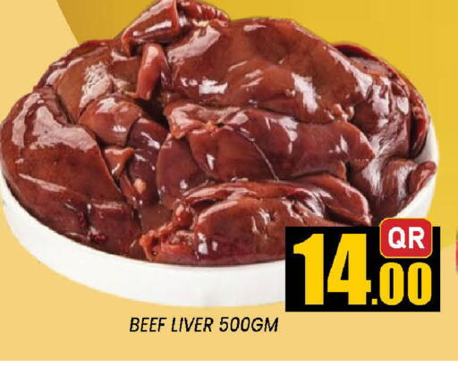 available at دوحة ستوب انح شوب هايبرماركت in قطر - الوكرة