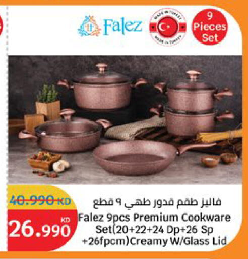 available at سيتي هايبرماركت in الكويت - مدينة الكويت