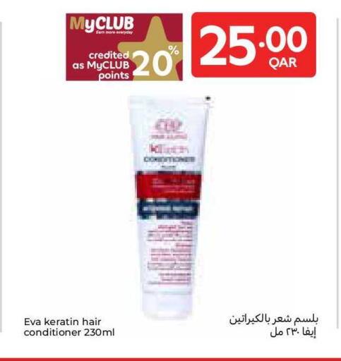 available at Carrefour in Qatar - Al Shamal