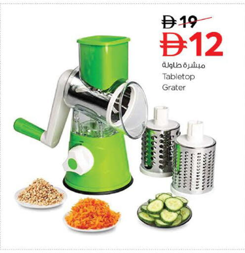 available at Last Chance  in UAE - Fujairah
