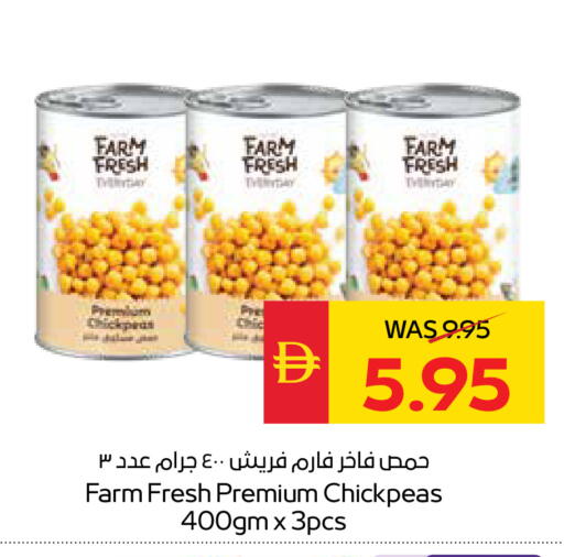 available at SPAR Hyper Market  in UAE - Dubai