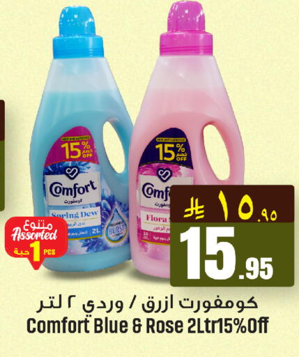 available at We One Shopping Center in KSA, Saudi Arabia, Saudi - Dammam