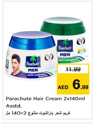 available at نستو هايبرماركت in الإمارات العربية المتحدة , الامارات - ٱلْفُجَيْرَة‎