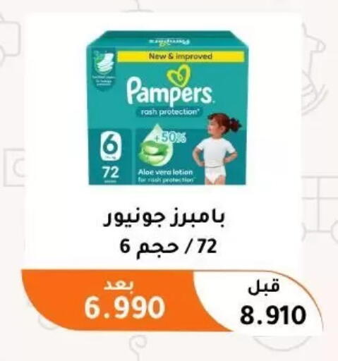 available at Abu Fatira Coop  in Kuwait - Kuwait City