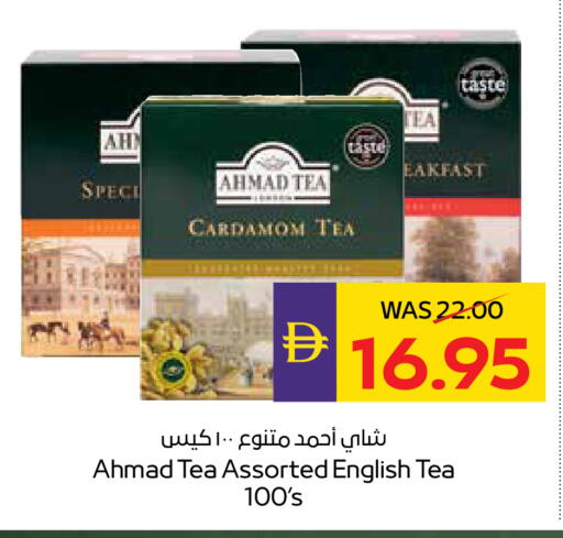 Cardamom available at أدكووب in الإمارات العربية المتحدة , الامارات - ٱلْعَيْن‎