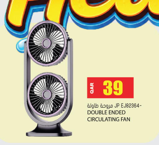 available at جراند هايبرماركت in قطر - الوكرة