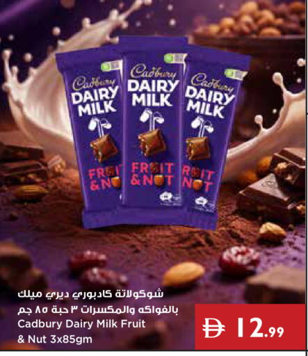 available at إسطنبول سوبرماركت in الإمارات العربية المتحدة , الامارات - ٱلْعَيْن‎