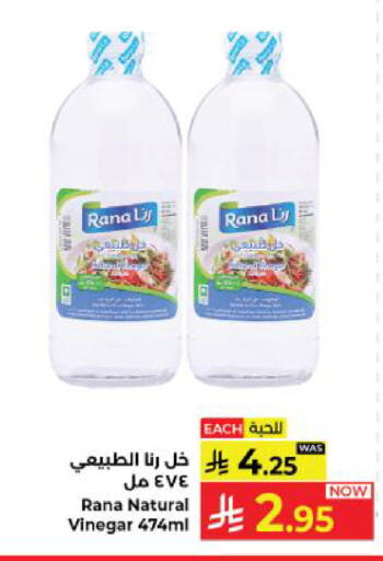 available at كبايان هايبرماركت in مملكة العربية السعودية, السعودية, سعودية - ينبع