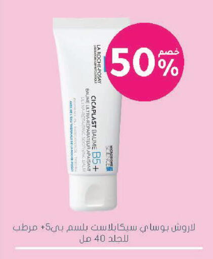 available at Nahdi in KSA, Saudi Arabia, Saudi - Hafar Al Batin