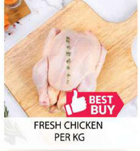 available at Zain Mart Supermarket in UAE - Ras al Khaimah