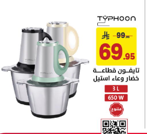 available at على كيفك in مملكة العربية السعودية, السعودية, سعودية - المنطقة الشرقية